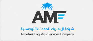 شركة آل مترك للخدمات اللوجستية